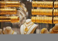 اسعار الذهب في مصر اليوم الأحد 16-6-2024